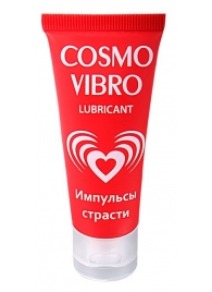 Женский стимулирующий лубрикант на силиконовой основе Cosmo Vibro - 25 гр. - Биоритм - купить с доставкой в Стерлитамаке