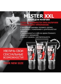 Крем для увеличения пениса MISTER XXL - 50 гр. - Биоритм - купить с доставкой в Стерлитамаке