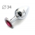 Коническая серебристая анальная втулка с малиновым кристаллом - 8,2 см. - Anal Jewelry Plug - купить с доставкой в Стерлитамаке