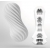 Мастурбатор FLEX Silky White с мягким рельефом - Tenga - в Стерлитамаке купить с доставкой