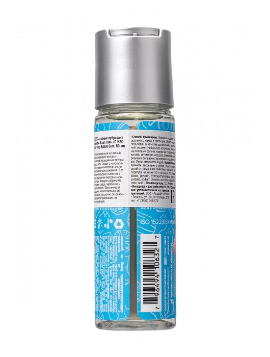 Смазка на водной основе Candy Shop Bubblegum с ароматом жвачки - 60 мл. - System JO - купить с доставкой в Стерлитамаке