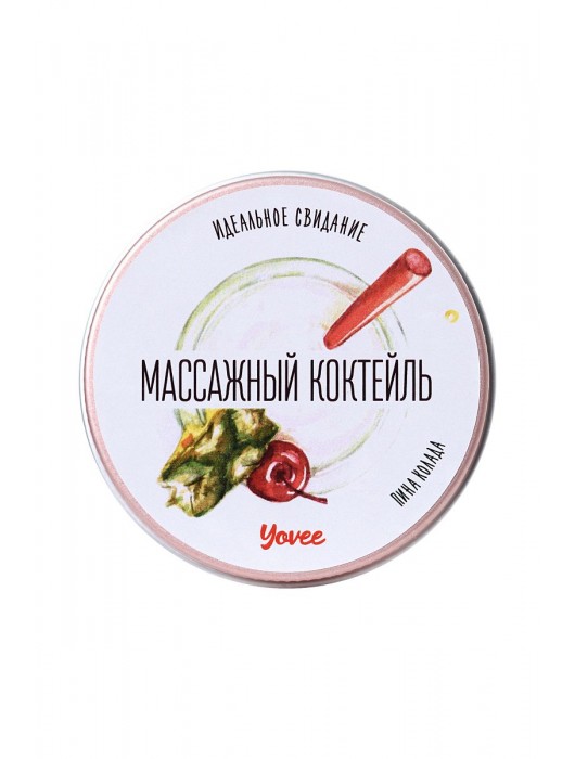 Массажная свеча «Массажный коктейль» с ароматом пина колады - 30 мл. - ToyFa - купить с доставкой в Стерлитамаке