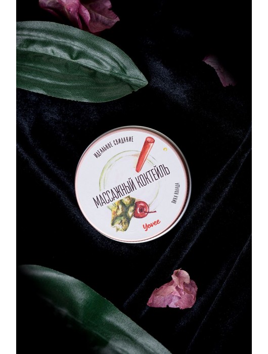 Массажная свеча «Массажный коктейль» с ароматом пина колады - 30 мл. - ToyFa - купить с доставкой в Стерлитамаке