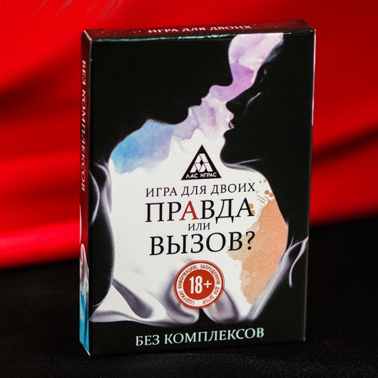 Секс-игра «Правда или вызов?» - Сима-Ленд - купить с доставкой в Стерлитамаке