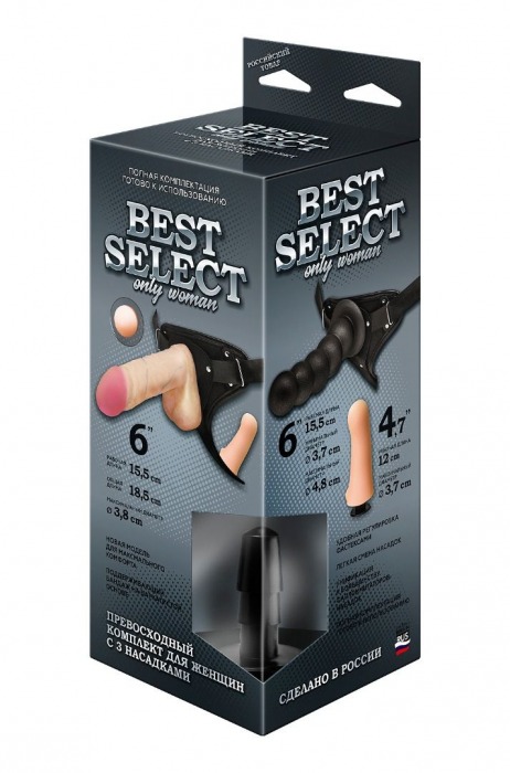 Черный пояс для женщин BEST SELECT с 3 насадками - LOVETOY (А-Полимер) - купить с доставкой в Стерлитамаке