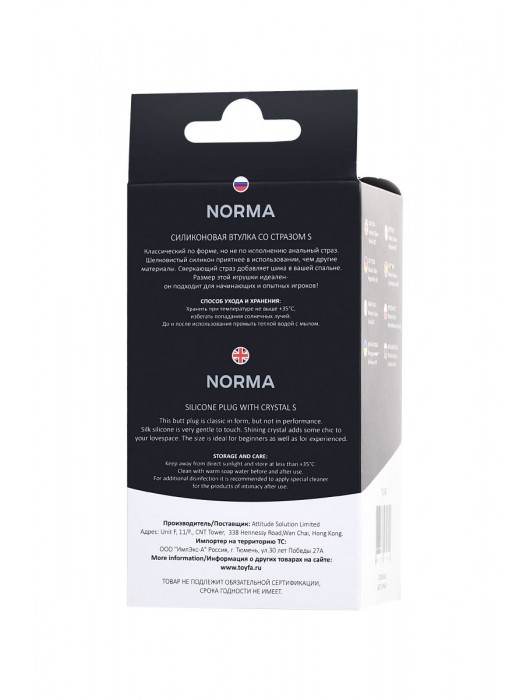 Черная анальная втулка с прозрачным стразом - 7,2 см. - POPO Pleasure - купить с доставкой в Стерлитамаке