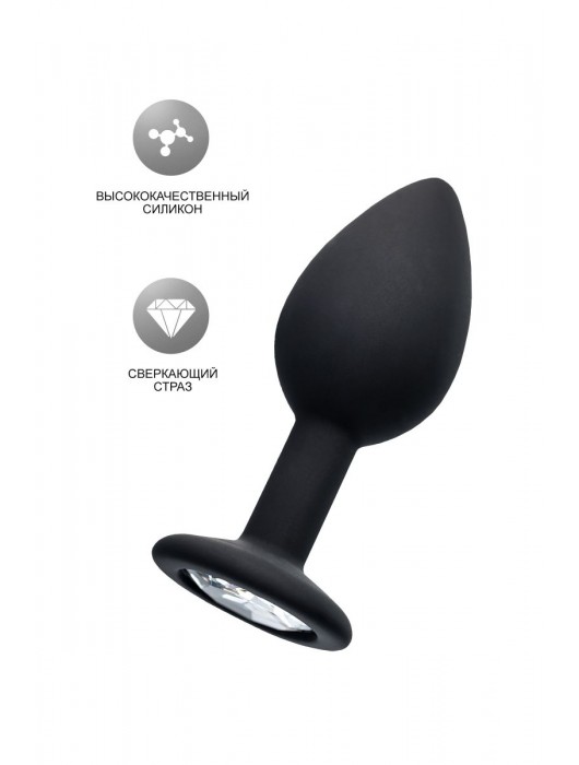Черная анальная втулка с прозрачным стразом - 7,2 см. - POPO Pleasure - купить с доставкой в Стерлитамаке