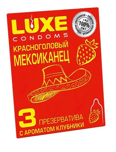 Презервативы с клубничным ароматом  Красноголовый мексиканец  - 3 шт. - Luxe - купить с доставкой в Стерлитамаке