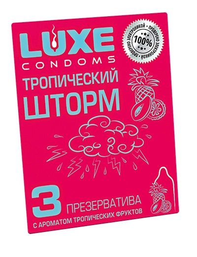 Презервативы с ароматом тропический фруктов  Тропический шторм  - 3 шт. - Luxe - купить с доставкой в Стерлитамаке