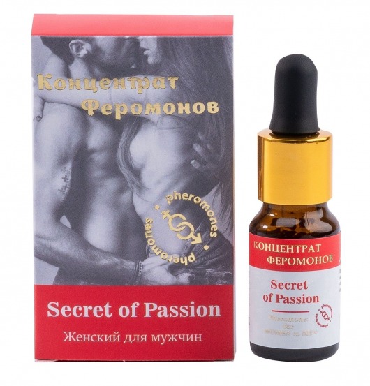 Женский концентрат феромонов Secret of Passion - 10 мл. -  - Магазин феромонов в Стерлитамаке