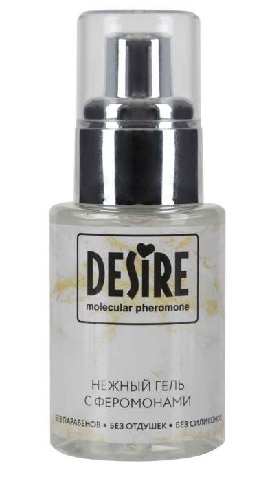 Интимный гель на водной основе с феромонами Desire Molecular Pheromone - 50 мл. - Роспарфюм - купить с доставкой в Стерлитамаке