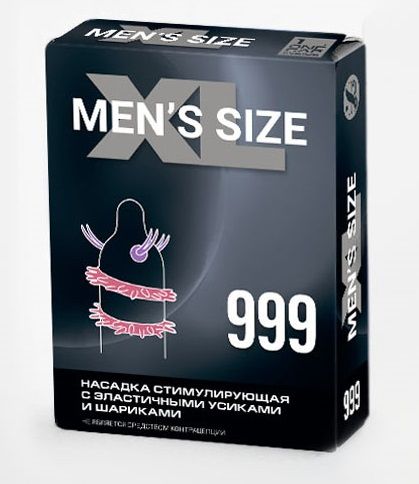 Стимулирующая насадка на пенис MEN SIZE 999 - Sitabella - в Стерлитамаке купить с доставкой