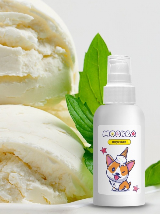 Универсальная смазка с ароматом пломбира  Москва Вкусная  - 100 мл. - Москва - купить с доставкой в Стерлитамаке