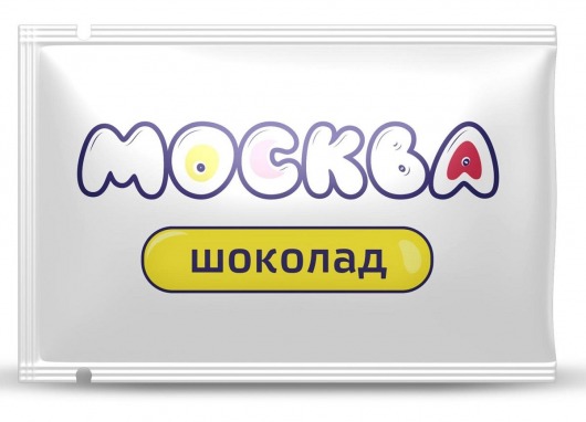 Универсальная смазка с ароматом шоколада  Москва Вкусная  - 10 мл. - Москва - купить с доставкой в Стерлитамаке