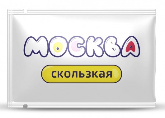 Гибридная смазка  Москва Скользкая  - 10 мл. - Москва - купить с доставкой в Стерлитамаке