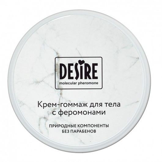 Крем-гоммаж с феромонами Desire - 200 мл. -  - Магазин феромонов в Стерлитамаке