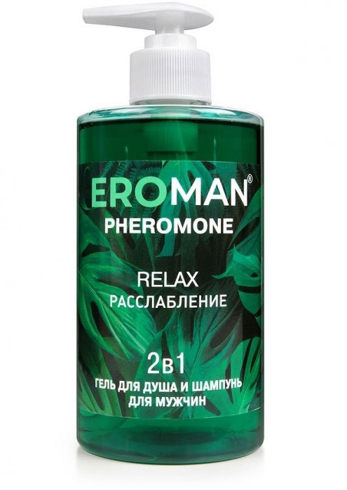 Мужской гель для душа и шампунь RELAX - 430 мл. -  - Магазин феромонов в Стерлитамаке