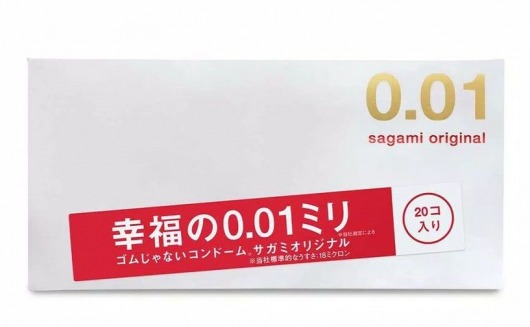 Ультратонкие презервативы Sagami Original 0.01 - 20 шт. - Sagami - купить с доставкой в Стерлитамаке