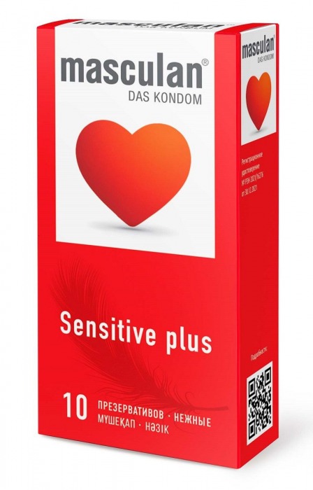 Презервативы Masculan Sensitive plus - 10 шт. - Masculan - купить с доставкой в Стерлитамаке