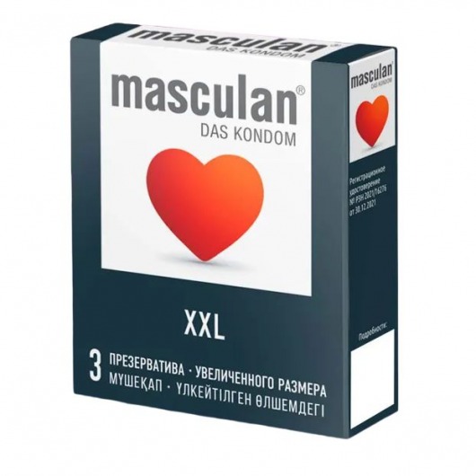 Презервативы увеличенного размера Masculan XXL - 3 шт. - Masculan - купить с доставкой в Стерлитамаке