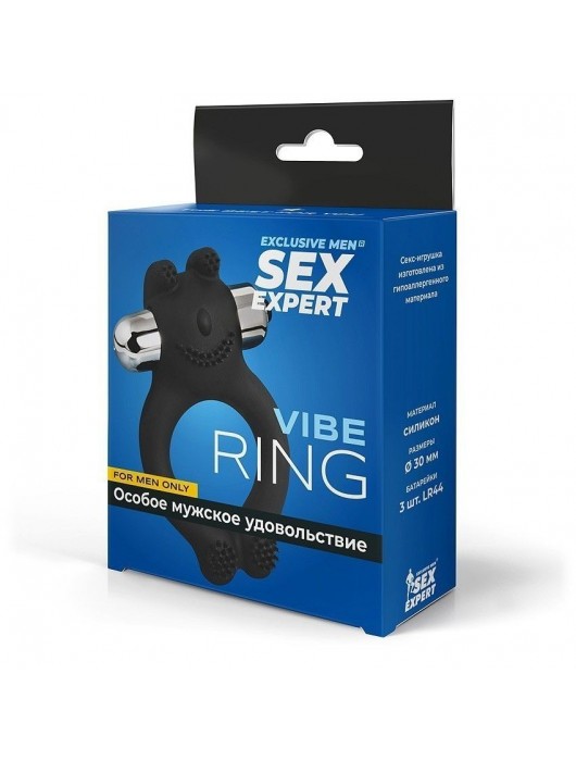 Черное силиконовое эрекционное виброкольцо Sex Expert - Sex Expert - в Стерлитамаке купить с доставкой
