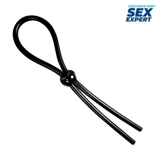Черное силиконовое лассо с шариком для утяжки - Sex Expert - в Стерлитамаке купить с доставкой