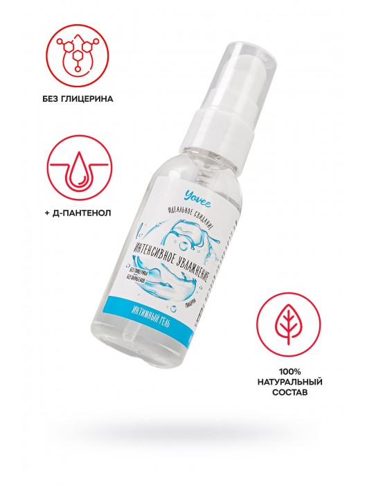 Увлажняющая гель-смазка «Интенсивное увлажнение» - 50 мл. - ToyFa - купить с доставкой в Стерлитамаке