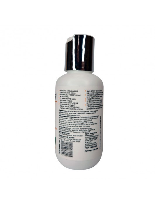 Анальный лубрикант с камфорой с согревающим эффектом - 100 мл. - LUBLab - купить с доставкой в Стерлитамаке