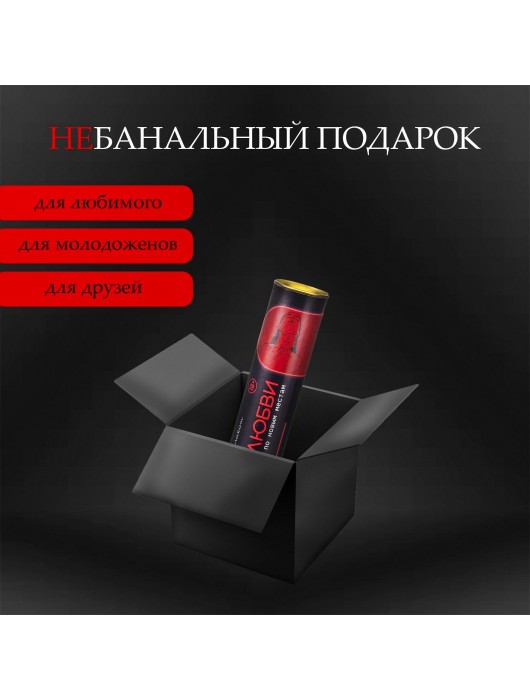 Плакат для двоих  Точка любви  со скретч-слоем - Сима-Ленд - купить с доставкой в Стерлитамаке