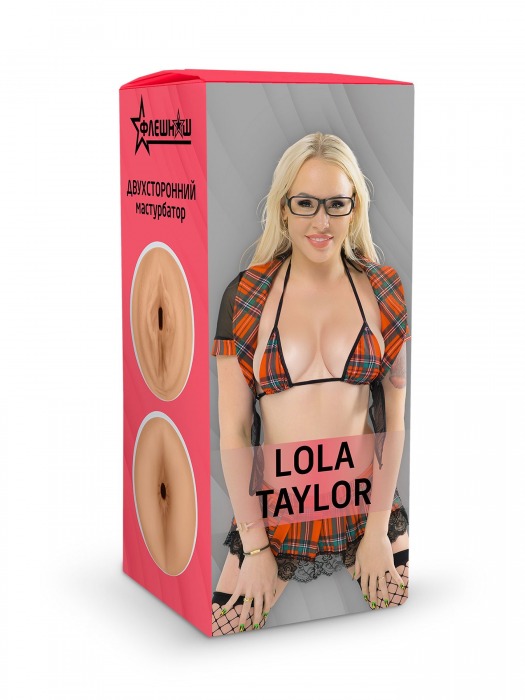 Двусторонний мастурбатор Lola Taylor - 22 см. - ФлешНаш - в Стерлитамаке купить с доставкой
