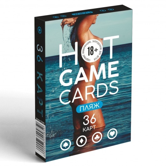 Игральные карты Hot Game Cards «Пляж» - Сима-Ленд - купить с доставкой в Стерлитамаке