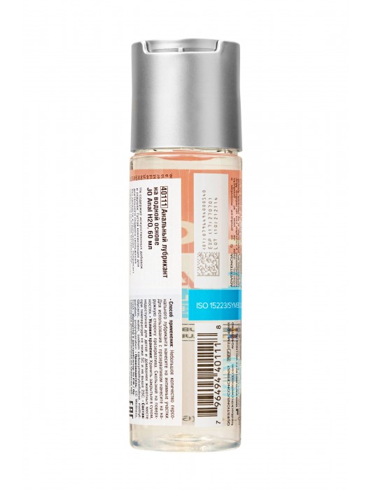 Анальный лубрикант на водной основе JO Anal H2O - 60 мл. - System JO - купить с доставкой в Стерлитамаке