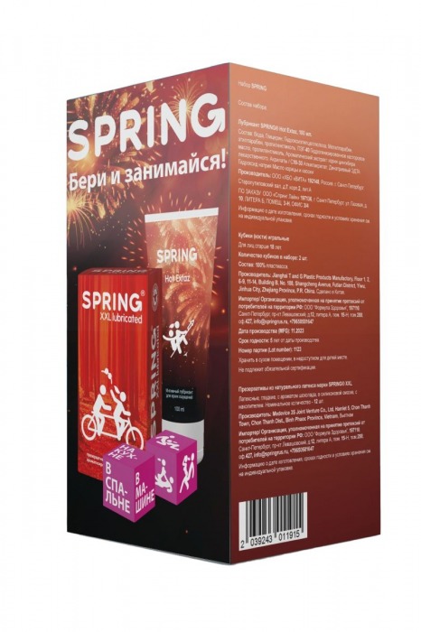 Набор Spring с игральными кубиками - SPRING - купить с доставкой в Стерлитамаке