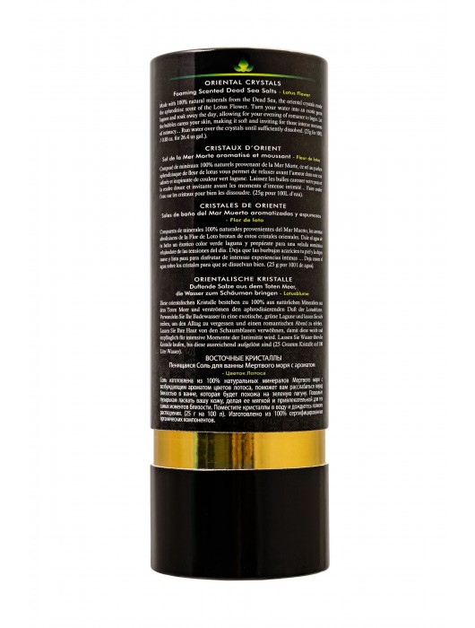 Соль Мёртвого моря для ванны Oriental Crystals «Цветок лотоса» - 500 гр. -  - Магазин феромонов в Стерлитамаке