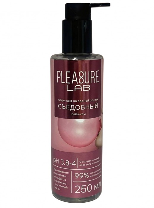 Лубрикант на водной основе Pleasure Lab с ароматом бабл-гам - 250 мл. - Pleasure Lab - купить с доставкой в Стерлитамаке