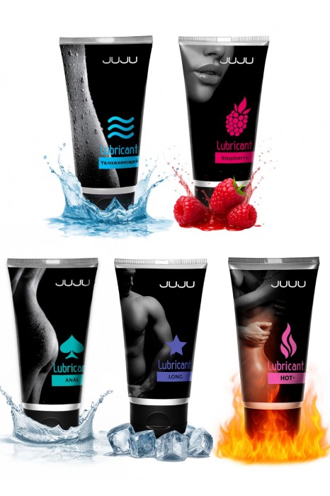 Набор из 5 лубрикантов JUJU (увлажняющий, Hot+, Long, Anal, малина) - JuJu - купить с доставкой в Стерлитамаке