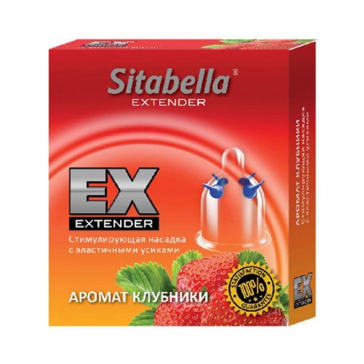 Стимулирующая насадка Sitabella Extender  Клубника - Sitabella - купить с доставкой в Стерлитамаке