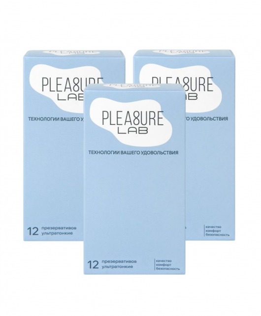 Набор из 3 упаковок ультратонких презервативов Pleasure Lab (по 12 шт.) - Pleasure Lab - купить с доставкой в Стерлитамаке