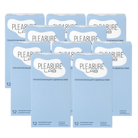 Набор из 10 упаковок ультратонких презервативов Pleasure Lab (по 12 шт.) - Pleasure Lab - купить с доставкой в Стерлитамаке