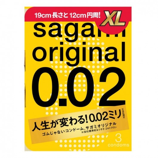 Презервативы увеличенного размера Sagami Original 0.02 XL-size - 3 шт. - Sagami - купить с доставкой в Стерлитамаке