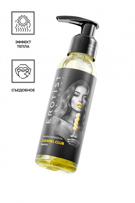 Разогревающее массажное масло Erotist Caramel Club с ароматом ананаса - 100 мл. - Erotist Lubricants - купить с доставкой в Стерлитамаке