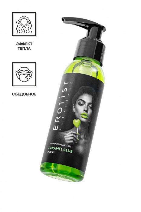 Разогревающее массажное масло Erotist Caramel Club с ароматом дюшеса - 100 мл. - Erotist Lubricants - купить с доставкой в Стерлитамаке