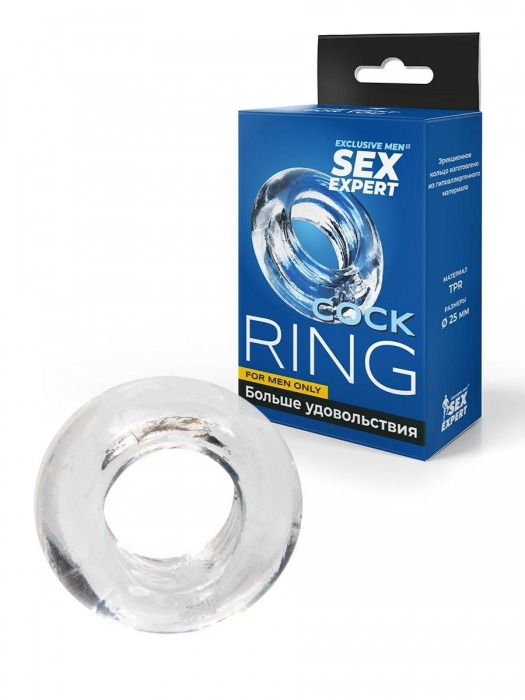 Прозрачное эрекционное кольцо-бублик - Sex Expert - в Стерлитамаке купить с доставкой