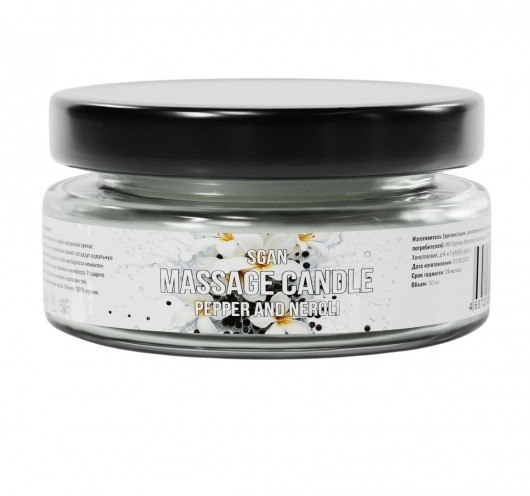 Массажная свеча «Перец и нероли» - 50 мл. - SGAN - купить с доставкой в Стерлитамаке