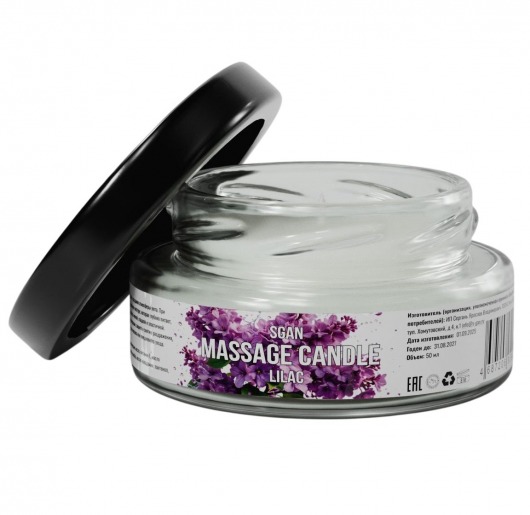Массажная свеча «Сирень» - 50 мл. - SGAN - купить с доставкой в Стерлитамаке