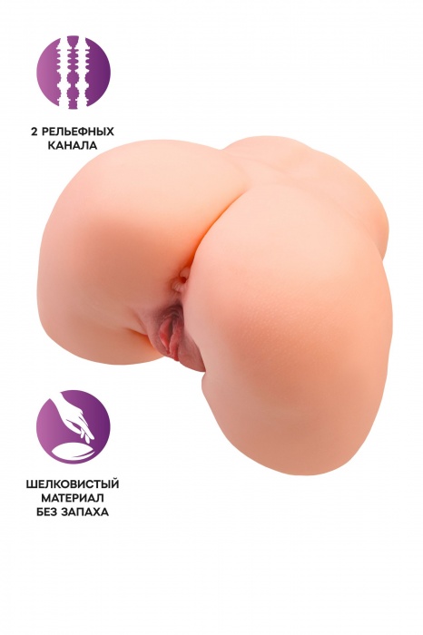 Телесный мастурбатор в форме попки с 2 любовными входами - No Name - в Стерлитамаке купить с доставкой