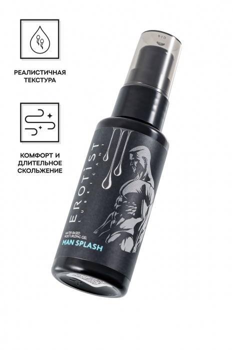 Увлажняющий гель-лубрикант на водной основе Man Splash - 50 мл. - Erotist Lubricants - купить с доставкой в Стерлитамаке