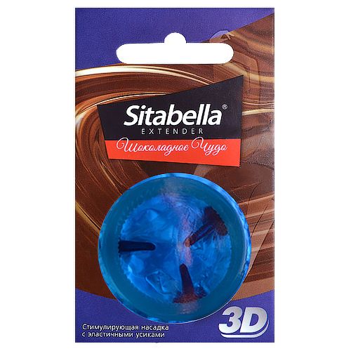 Насадка стимулирующая Sitabella 3D  Шоколадное чудо  с ароматом шоколада - Sitabella - купить с доставкой в Стерлитамаке