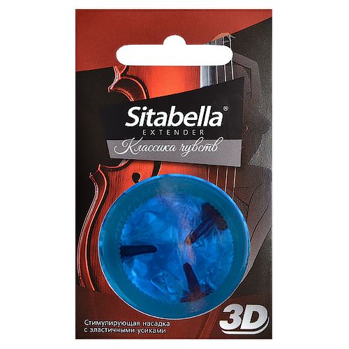 Насадка стимулирующая Sitabella 3D  Классика чувств - Sitabella - купить с доставкой в Стерлитамаке