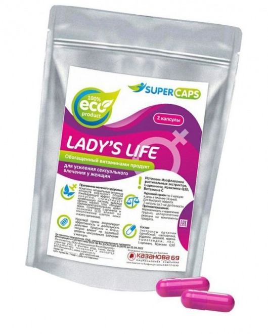 Возбуждающие капсулы Ladys Life - 2 капсулы (0,35 гр.) - SuperCaps - купить с доставкой в Стерлитамаке